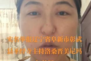 坎德拉：希望周六罗马主场爆满，罗马排在穆里尼奥和德罗西之前